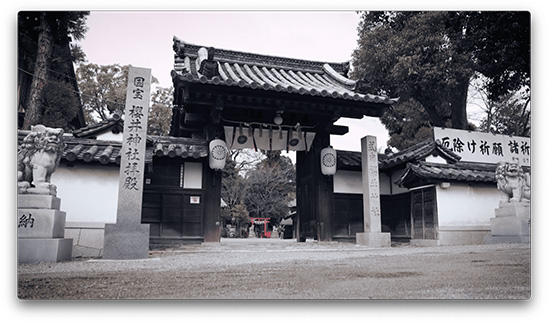 櫻井神社