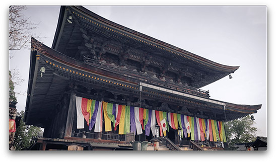 金峯山寺
