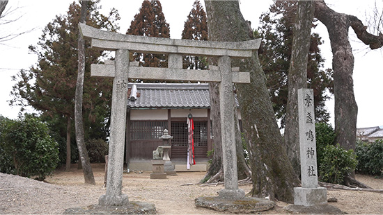 素盞鳴神社