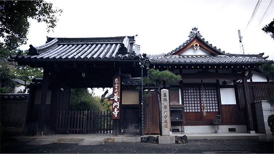 普門寺