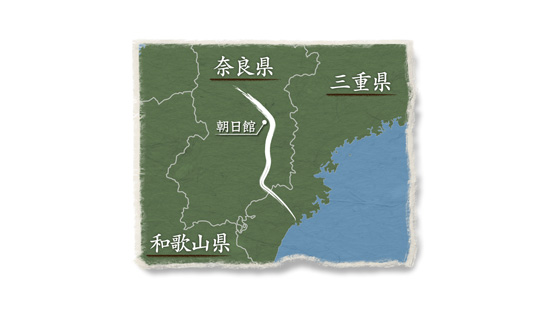 東熊野街道