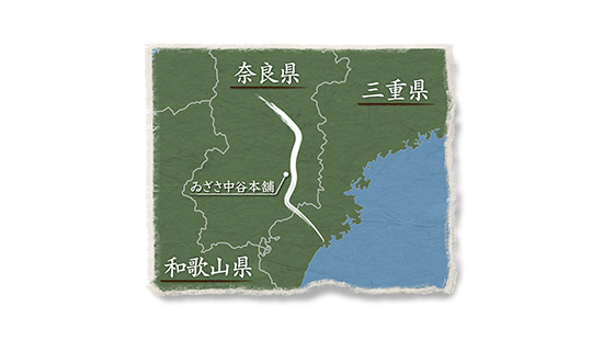東熊野街道