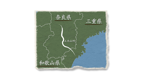 東熊野街道