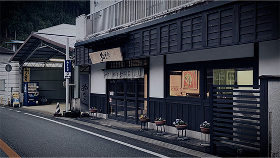 ゐざさ中谷本舗