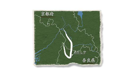 郡山街道