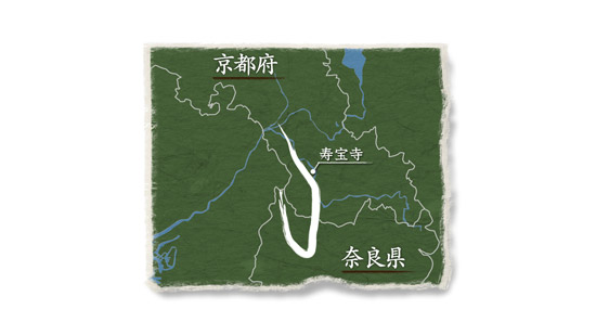 郡山街道