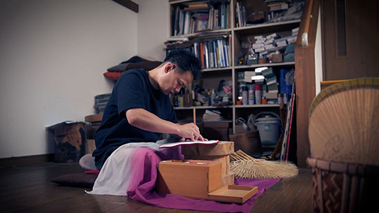 池田含香堂