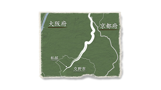 山根街道