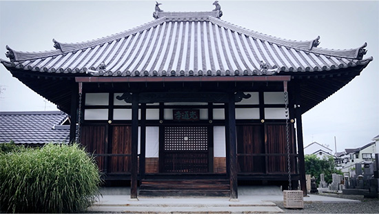 光通寺