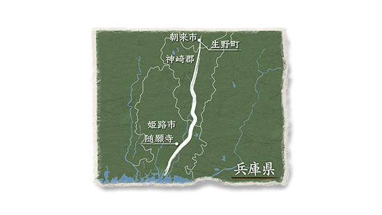生野鉱山寮馬車道
