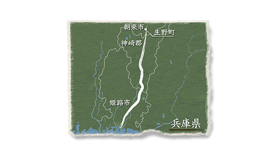 生野鉱山寮馬車道