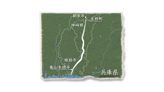 生野鉱山寮馬車道