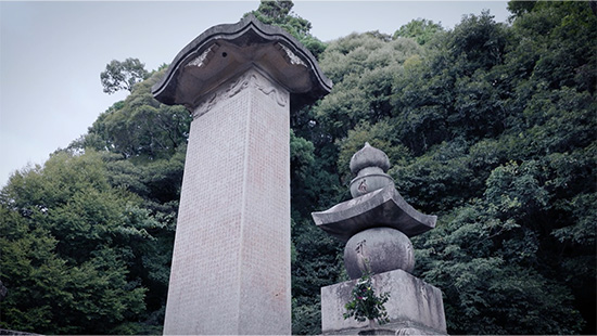 榊原忠次墓所