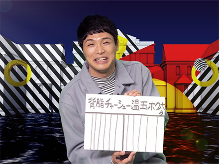 もう中学生