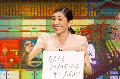 アンミカ