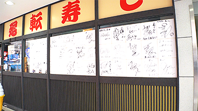 バカリ山内の笑にもすがる