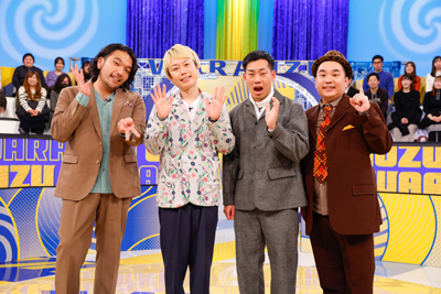 盛山晋太郎、リリー、駒場孝、内海崇