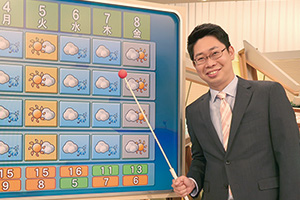 気象予報士・片平さん