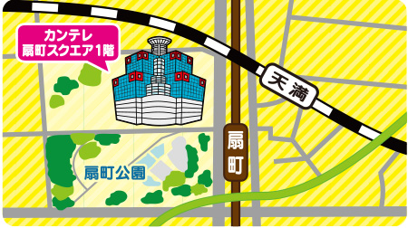 カンテレ扇町スクエア1階 MAP