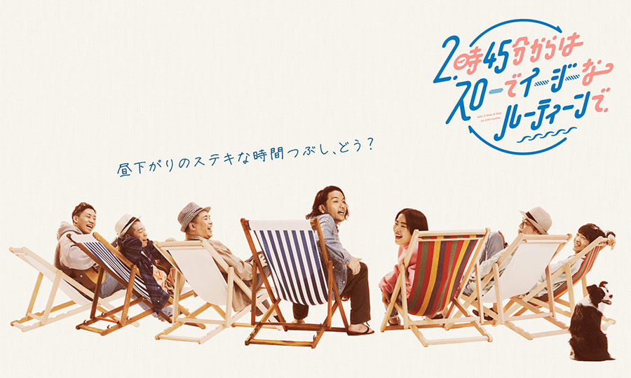 スロイジ