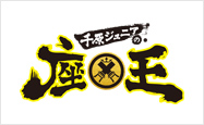 千原ジュニアの座王