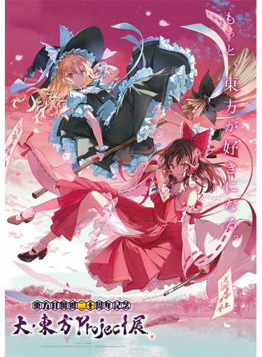 関西テレビ放送 カンテレ