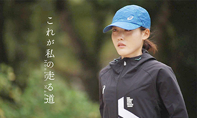 これが私の走る道<br>東京五輪マラソン代表・前田穂南ドキュメント