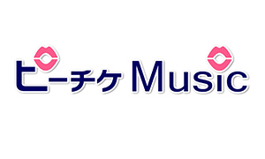 ピーチケMusic