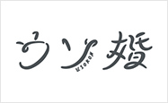 ウソ婚