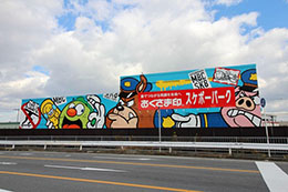 カンテレがミューラル（壁画）制作を共同プロデュース<br>～大阪府松原市「スケボーのまち まつばら」を支援～