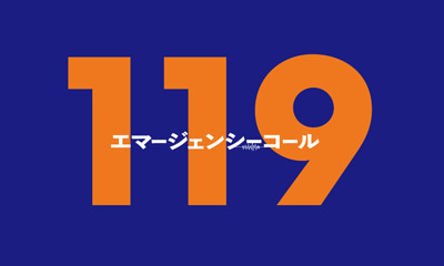 緊急特報フジテレビ経営陣会見
