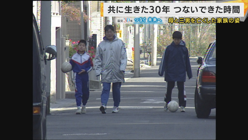 newsランナー 阪神淡路大震災 長谷川家の30年