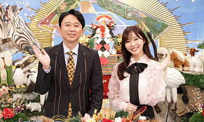 有吉弘行の超なるほど！ザ・ワールド