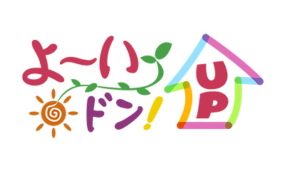 よ～いドン！UP