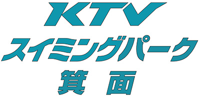 KTVスイミングパーク箕面