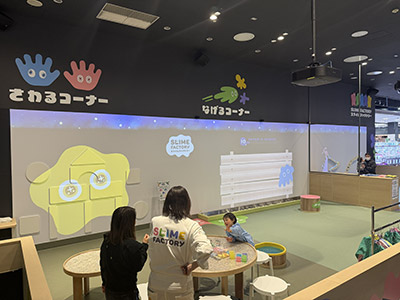 「スライムファクトリー」全体1