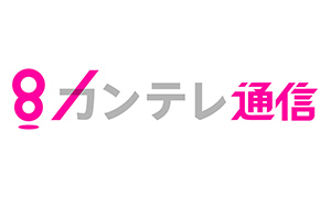 カンテレ通信　無料の見逃し配信ＴＶｅｒとカンテレの関係は？
