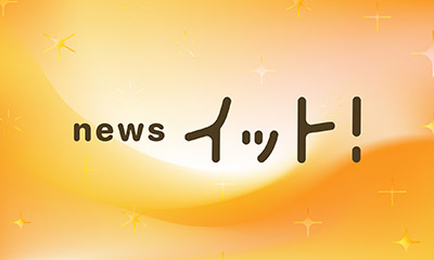 Ｌｉｖｅ　Ｎｅｗｓ　イット！　日中は２０度超も…天気は西から下り坂へ