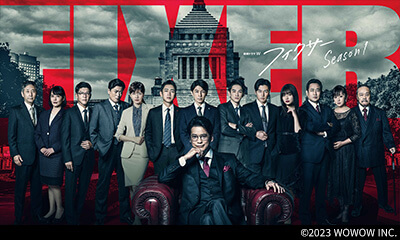 フィクサー　Ｓｅａｓｏｎ１