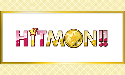 ＨＩＴＭＯＮ！！　森脇健児オススメ！注目のヒット商品＆スポット＆イベントを紹介