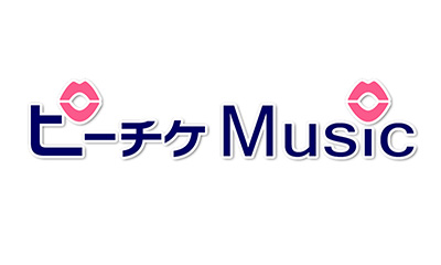 ピーチケMusic