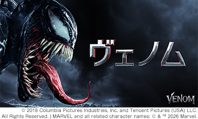 映画「ヴェノム」