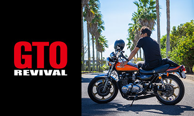 ＧＴＯリバイバル　反町隆史主演「ＧＴＯ」２８年ぶり連ドラ復活を記念して放送！