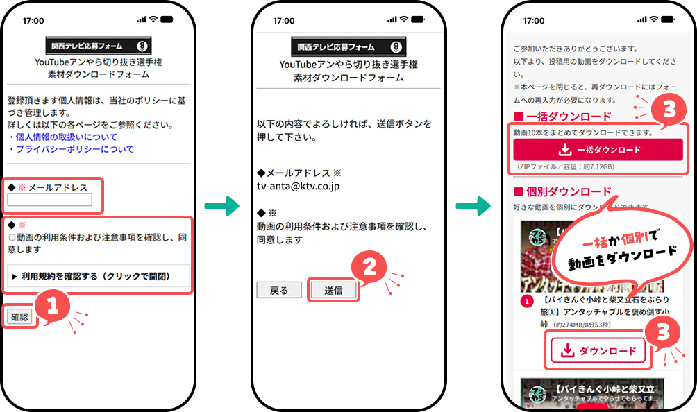 STEP1