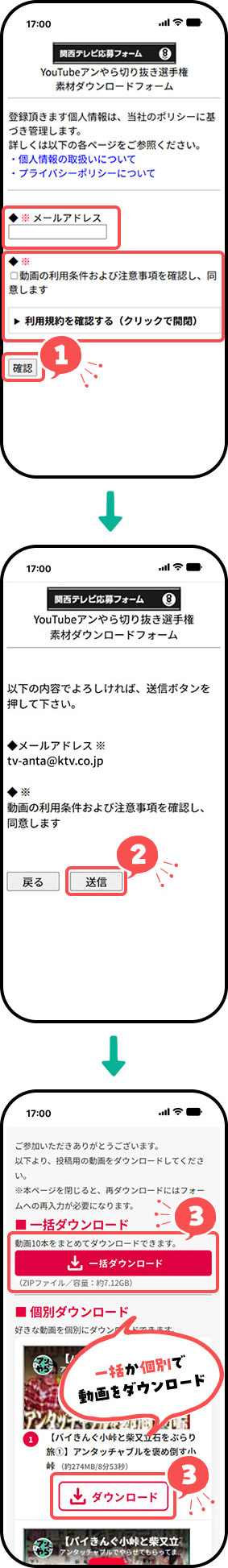 STEP1