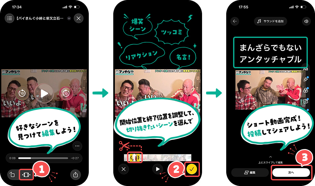 STEP2