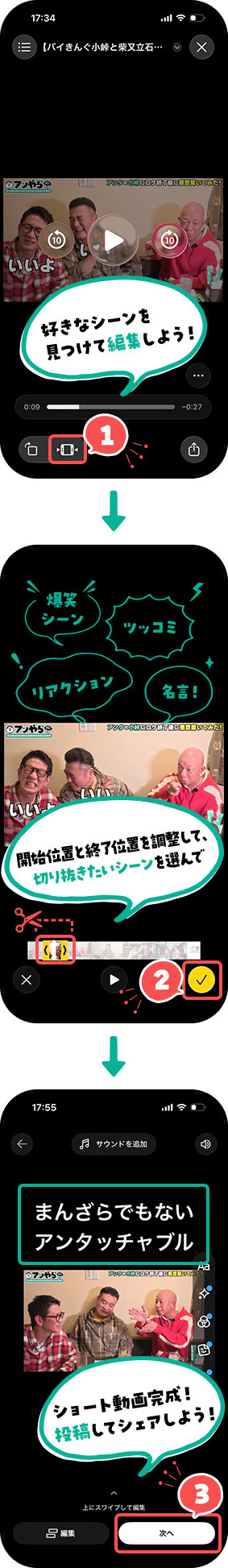 STEP2