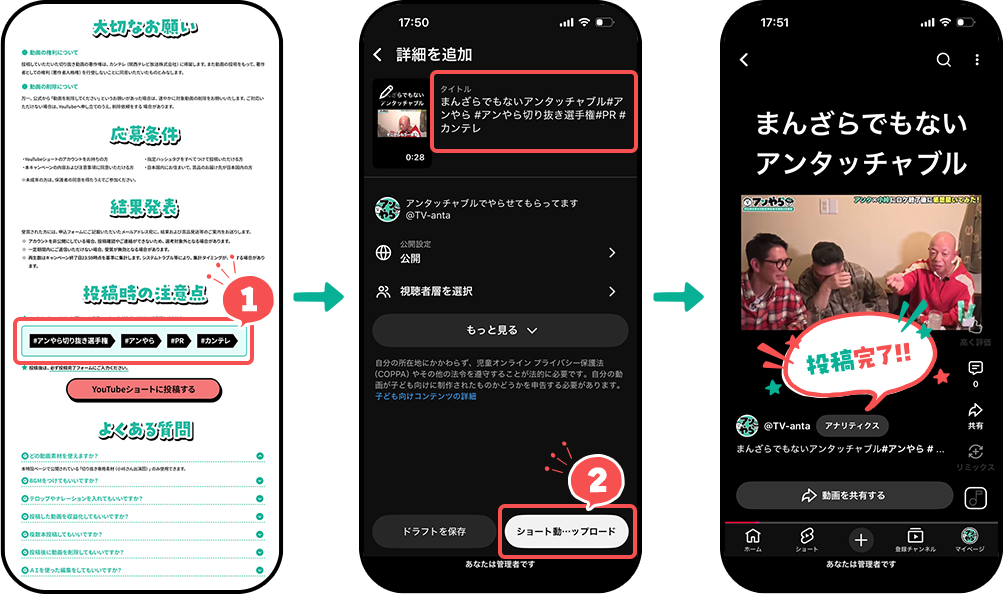 STEP3