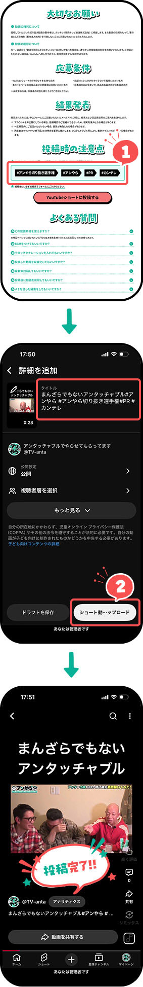 STEP3