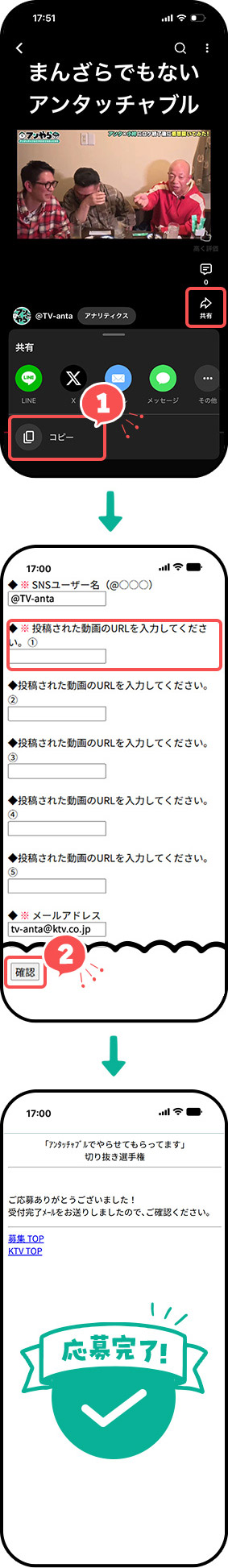 STEP4